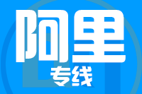泉州到阿里整车货运专线,泉州到阿里整车物流运输2