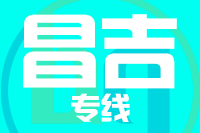 合肥到昌吉整车货运专线,合肥到昌吉整车物流运输2