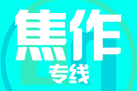 莆田到焦作整车货运专线,莆田到焦作整车物流运输2