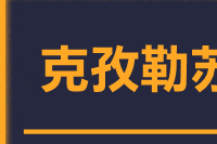 厦门到克孜勒苏搬家公司,厦门搬家到克孜勒苏,厦门至克孜勒苏长途搬家2