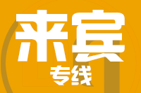 厦门到来宾整车货运专线,厦门到来宾整车物流运输2
