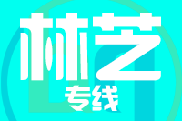 莆田到林芝整车货运专线,莆田到林芝整车物流运输2