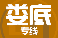 厦门到娄底整车货运专线,厦门到娄底整车物流运输2
