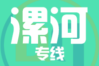 合肥到漯河整车货运专线,合肥到漯河整车物流运输2