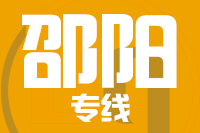 泉州到邵陽整車貨運專線,泉州到邵陽整車物流運輸2