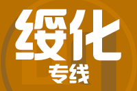 厦门到绥化搬家公司,厦门搬家到绥化,厦门至绥化长途搬家2