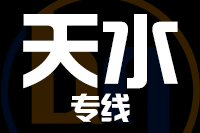 泉州到天水搬家公司,泉州搬家到天水,泉州至天水长途搬家2