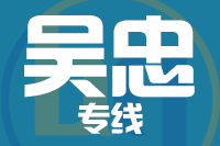 合肥到吴忠整车货运专线,合肥到吴忠整车物流运输2
