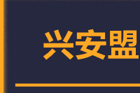 合肥到兴安盟整车货运专线,合肥到兴安盟整车物流运输2