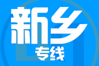 莆田到新乡整车货运专线,莆田到新乡整车物流运输2