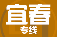 泉州到宜春整车货运专线,泉州到宜春整车物流运输2