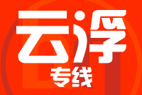 泉州到云浮搬家公司,泉州搬家到云浮,泉州至云浮长途搬家2