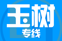 泉州到玉树搬家公司,泉州搬家到玉树,泉州至玉树长途搬家2