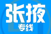 合肥到张掖整车货运专线,合肥到张掖整车物流运输2