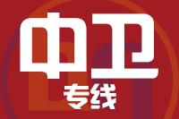 泉州到中卫整车货运专线,泉州到中卫整车物流运输2
