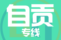 厦门到自贡搬家公司,厦门搬家到自贡,厦门至自贡长途搬家2